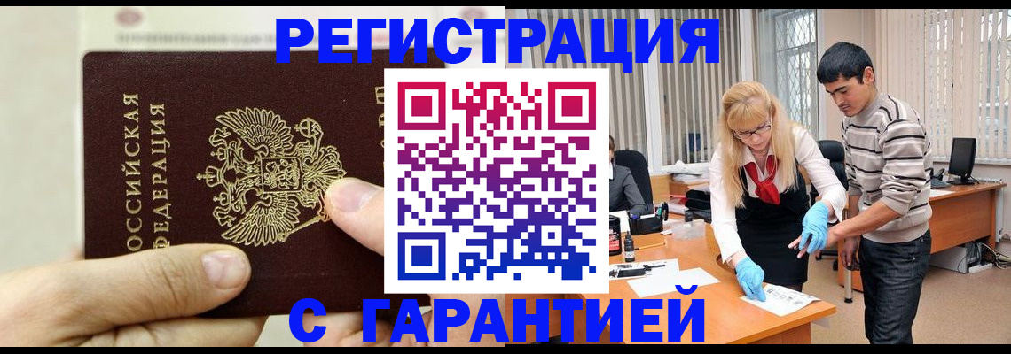 пропишу в квартире в Саках